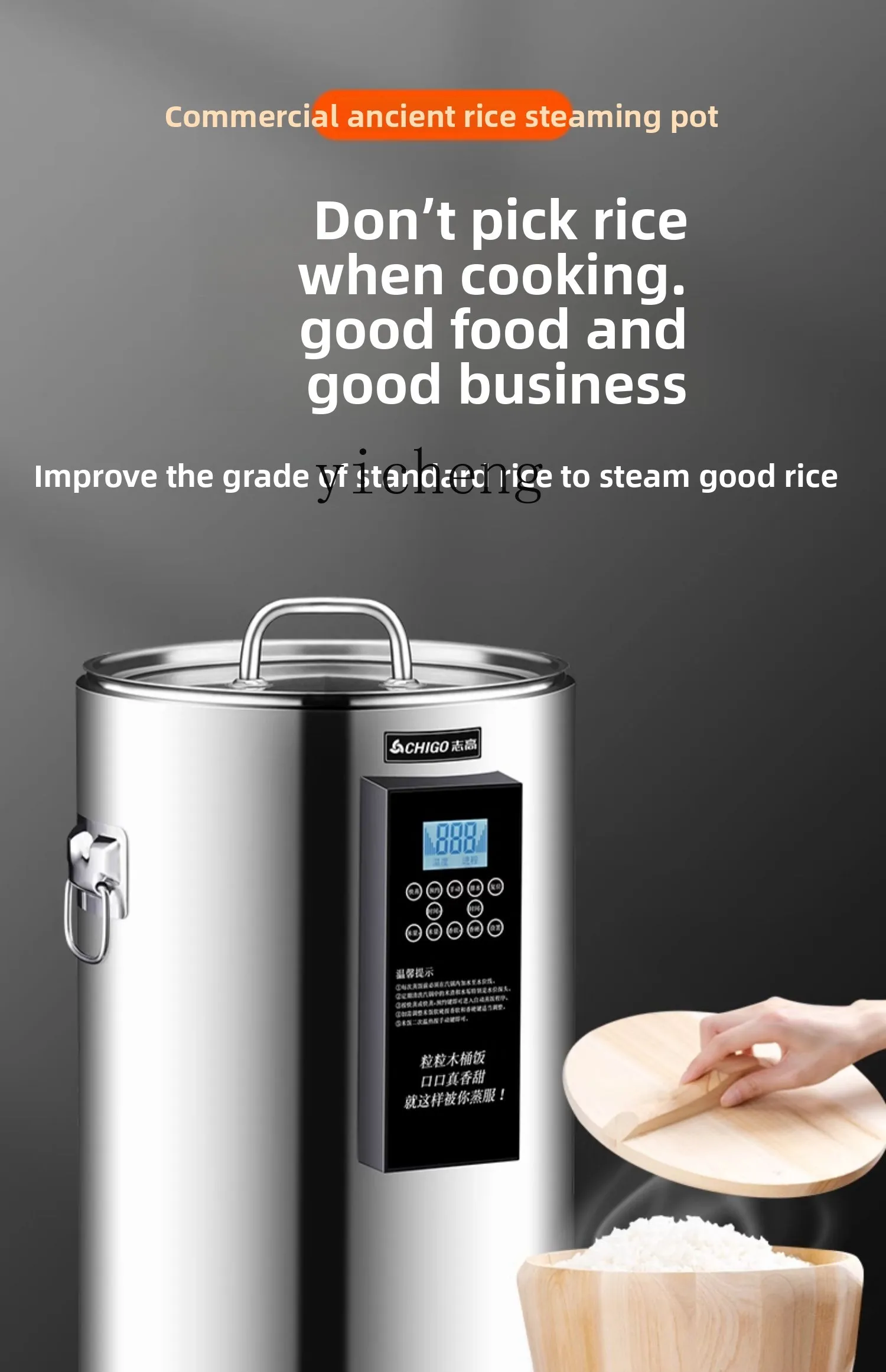 Rice Cooker - C28 Cuve de cuisson à vapeur