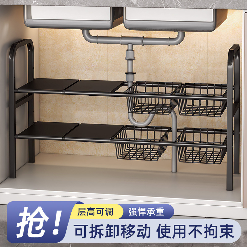 Organisateur de placard sous é - Kitchen Appliances Cabinet avis et prix
